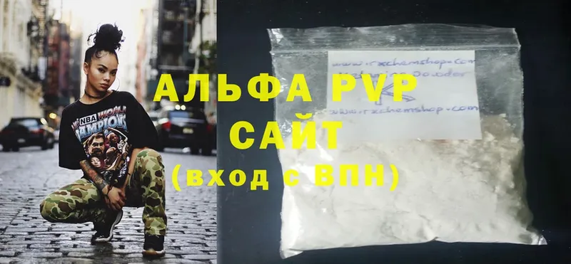 Где найти наркотики Балтийск APVP  Мефедрон  ГАШИШ  ссылка на мегу tor  Cocaine 